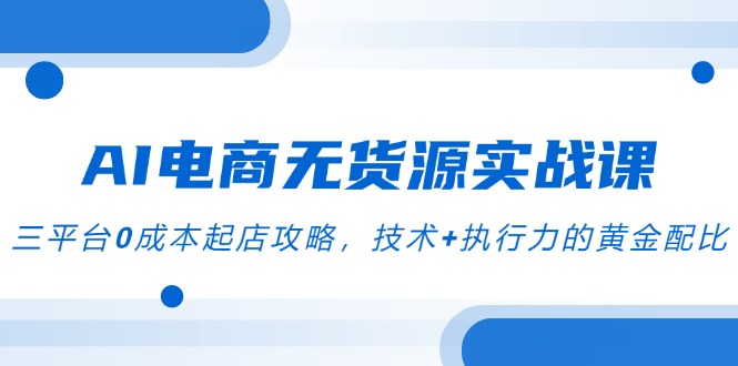 自动草稿 自动草稿