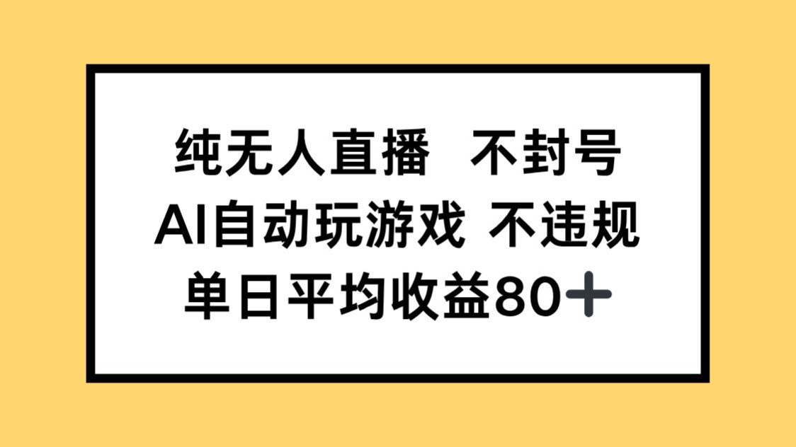 自动草稿
