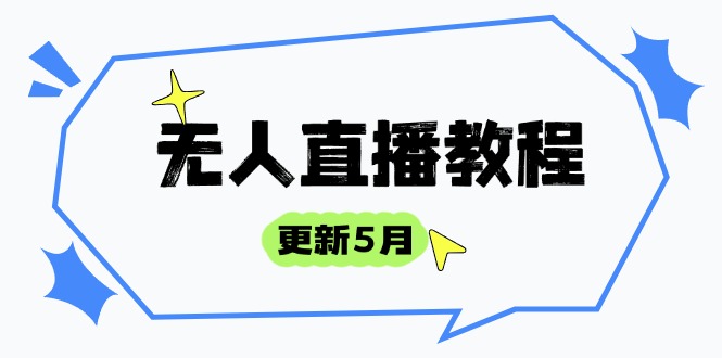 自动草稿 自动草稿