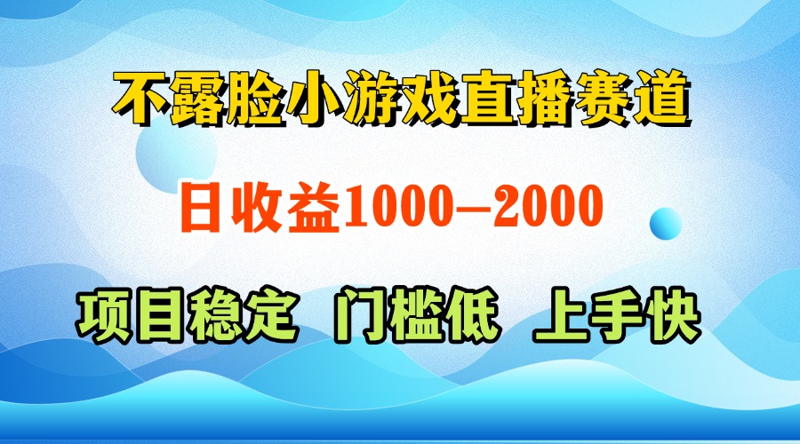 一天收益1000+ 视频号,快手 双平台项目 门槛低 , 上手快 一天收益1000+ 视频号,快手 双平台项目 门槛低 , 上手快