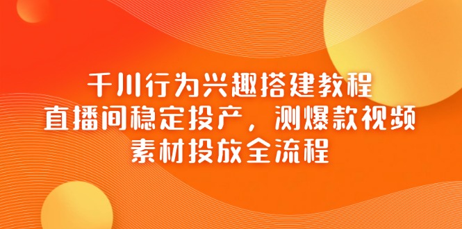 自动草稿 自动草稿