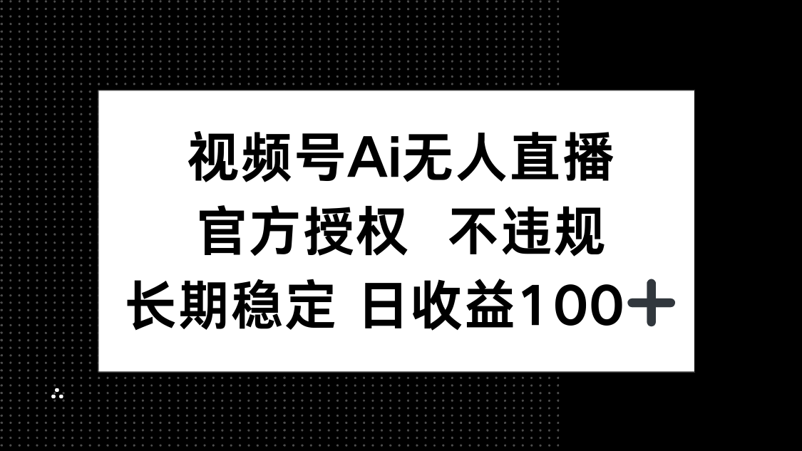 自动草稿