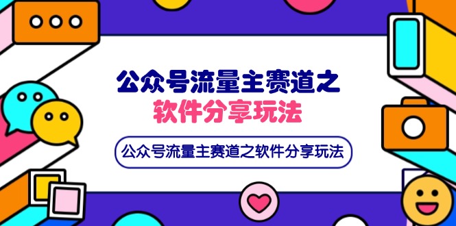 自动草稿 自动草稿