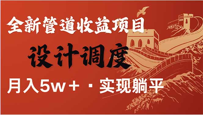 全网暴利项目，每天被动收益1500+，长期管道收益！0成本自己做老板！ - 技研社-技研社