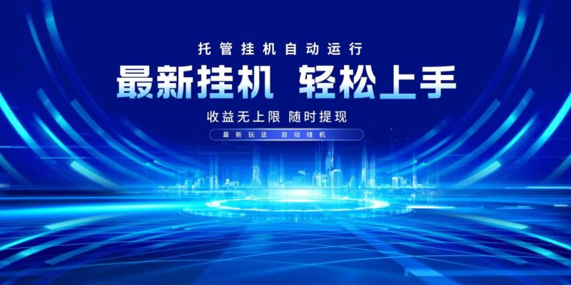 多窗口答题自动化运行操作-技研社