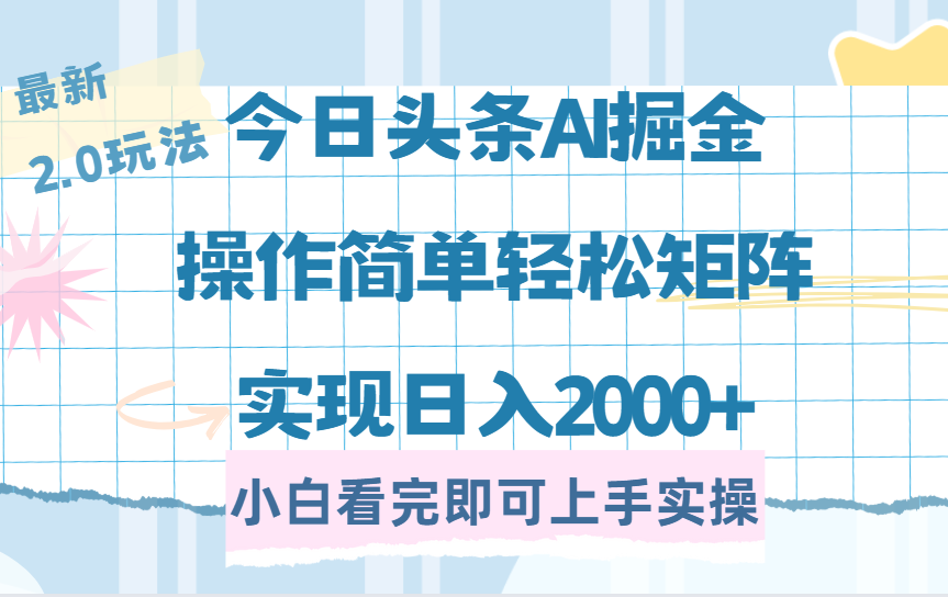 自动草稿 自动草稿