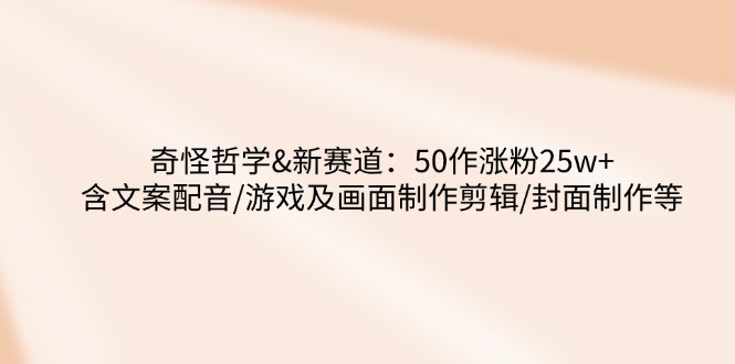 自动草稿 自动草稿
