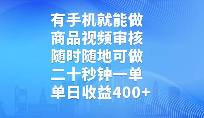 想搞有手机就能做?这份精品资源资料把路铺好了-技研社