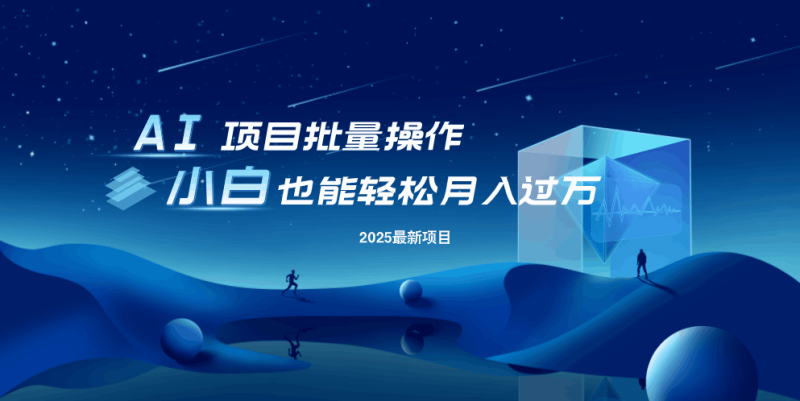 想搞最新玩法?这份精品资源资料把路铺好了-技研社