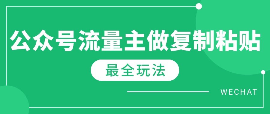自动草稿