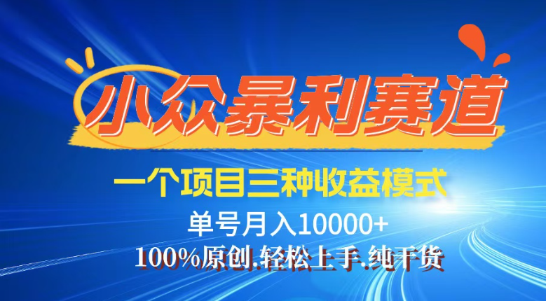 【灵狐计划】视频号最新爆火赛道,三种收益模式,0粉新号条条热门原创... 【灵狐计划】视频号最新爆火赛道,三种收益模式,0粉新号条条热门原创...