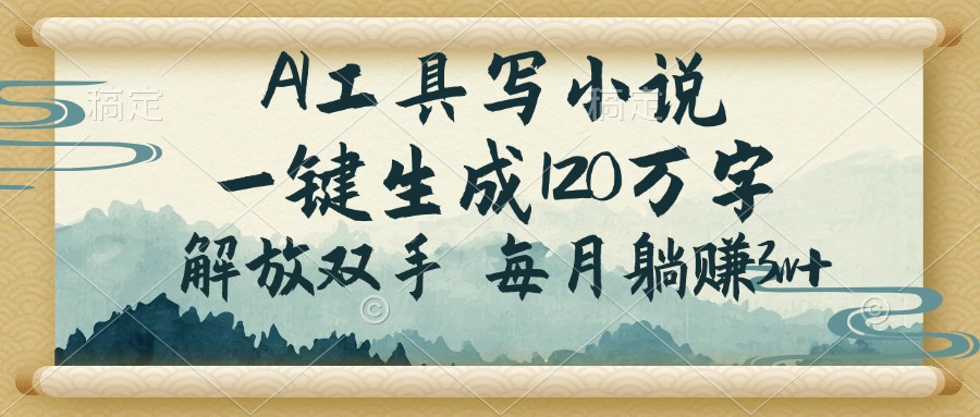 抖音千粉计划日入500+免费知识分享! 抖音千粉计划日入500+免费知识分享!