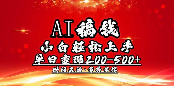 自动草稿 自动草稿