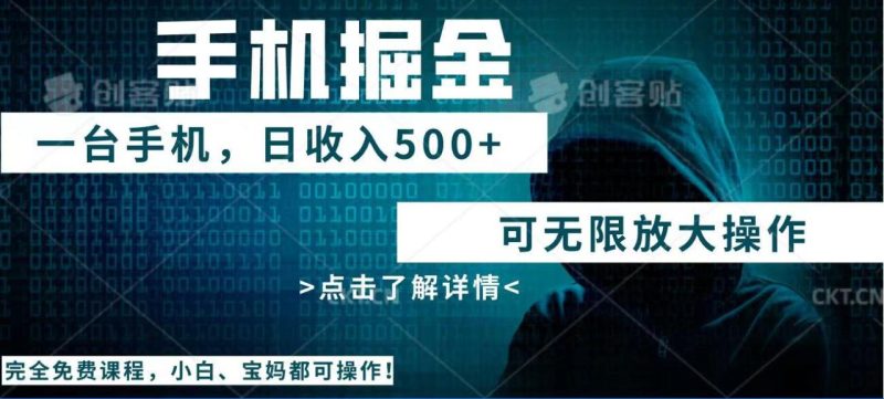 利用快递进行掘金，每天玩玩手机就能日入500+，可无限放大操作 - 技研社-技研社