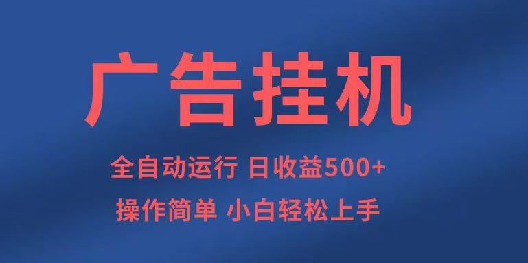知识分享:全自动500+项目,可批量操作-技研社
