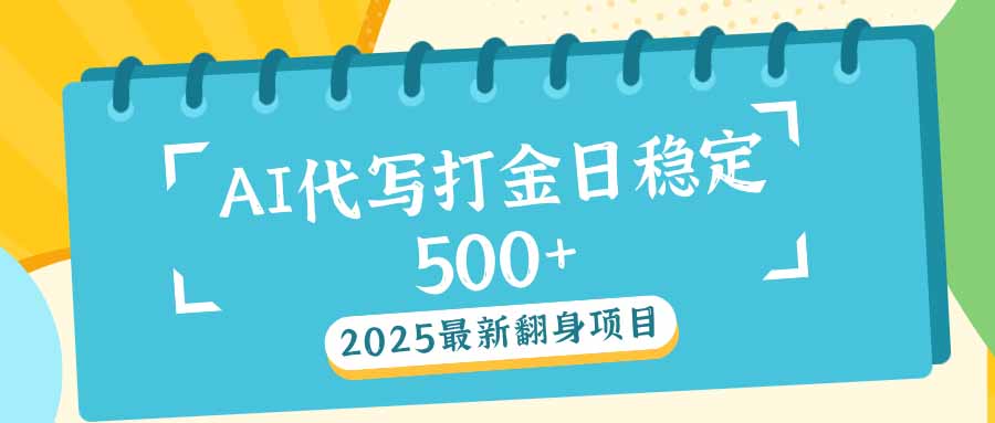 自动草稿 自动草稿