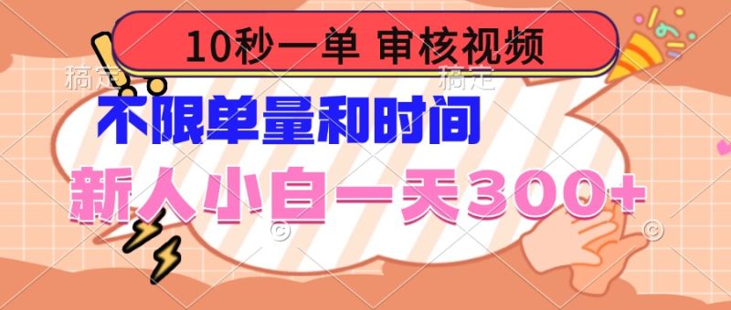 想搞10秒一单?这份精品资源资料把路铺好了-技研社