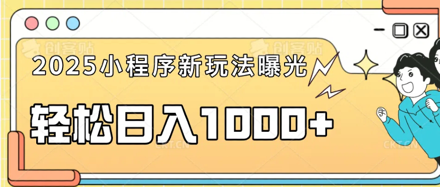 一部手机即可操作,每天抽出1个小时间轻松日入1000+ 一部手机即可操作,每天抽出1个小时间轻松日入1000+