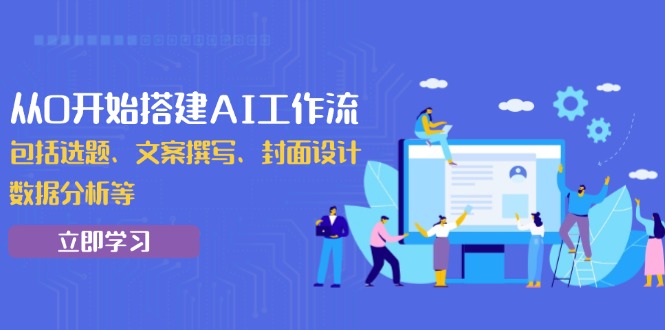 自动草稿 自动草稿