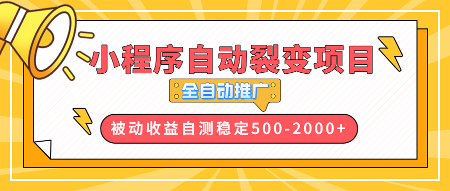 拉新暴利录屏玩法,一单12块,一天到手7500,有手机就行 拉新暴利录屏玩法,一单12块,一天到手7500,有手机就行