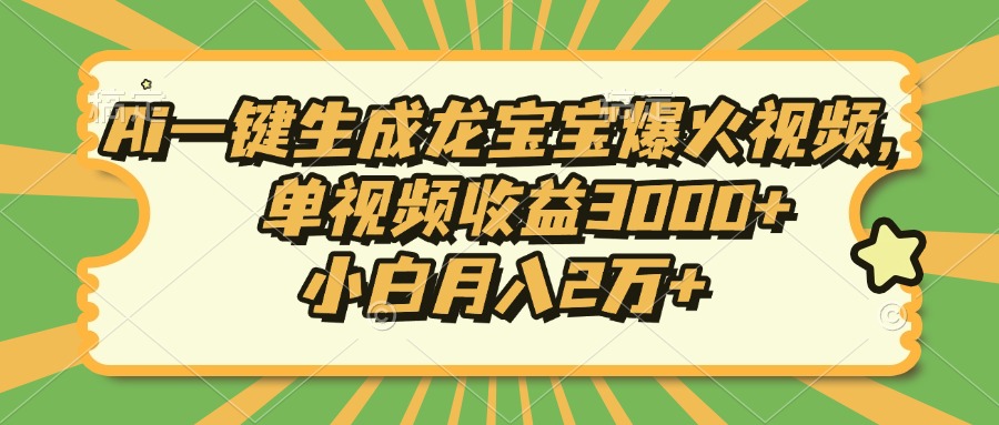 自动草稿