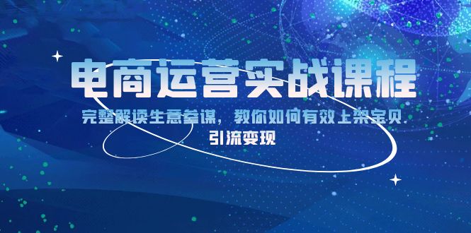 AI+自媒体运营变现课,掌握AI写作与RPA技术,轻松实现自媒体变现 AI+自媒体运营变现课,掌握AI写作与RPA技术,轻松实现自媒体变现