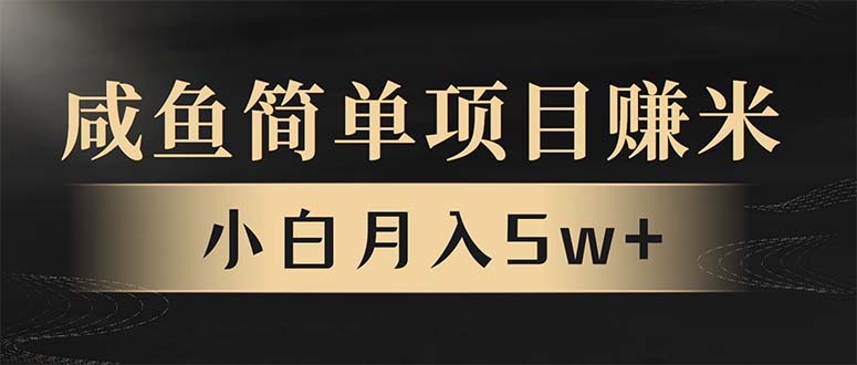 年前暴利项目,7天赚了2.6万,翻身项目! 年前暴利项目,7天赚了2.6万,翻身项目!