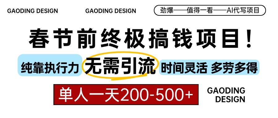 自动草稿 自动草稿