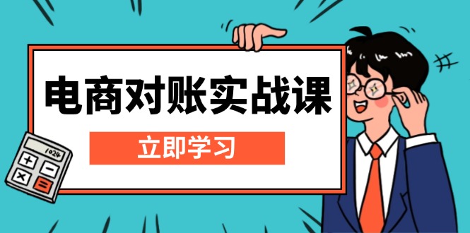 想搞电商?这份副业实操资料把路铺好了-技研社