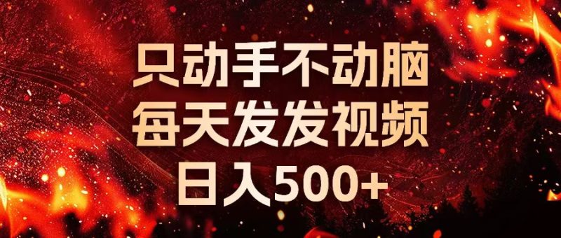 想搞种草平台发短视频?这份剪辑实战资料把路铺好了-技研社