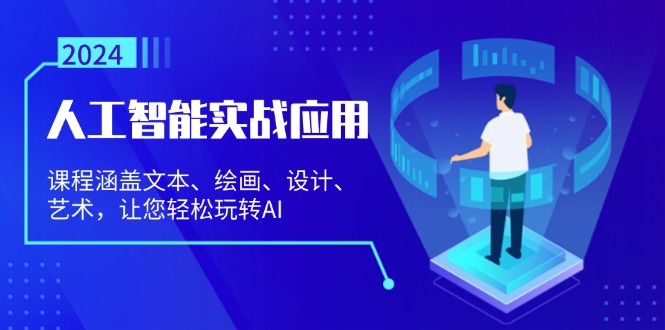 想搞人工智能实战应用?这份AI技能研习资料把路铺好了-技研社