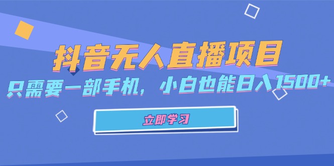 自动草稿 自动草稿