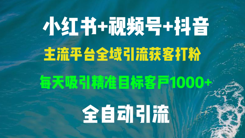 想搞小红书?这份副业实操资料把路铺好了-技研社