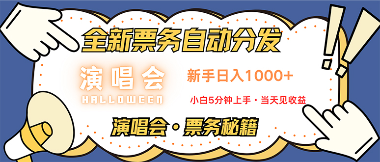 7天获利2.2w无脑搬砖,日入300-1500最有派头的高额信息差项目 7天获利2.2w无脑搬砖,日入300-1500最有派头的高额信息差项目