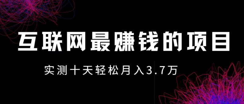 小鱼小红书0成本赚差价项目,利润空间非常大,尽早入手,多赚钱 - 技研社-技研社