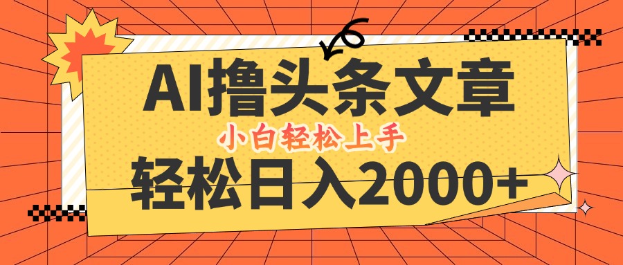 自动草稿 自动草稿
