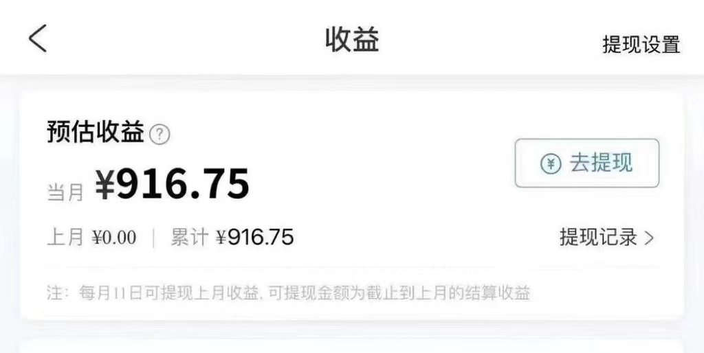 玩转携程APP,新玩法,每天简单操作15分钟,收益可观 玩转携程APP,新玩法,每天简单操作15分钟,收益可观