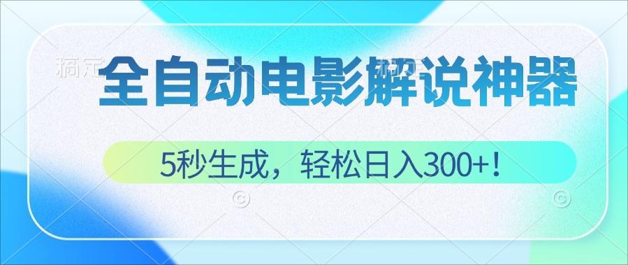 自动草稿 自动草稿