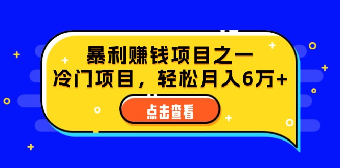 频号最新玩法,老年养生赛道一键原创,内附多种变现渠道,可批量操作 频号最新玩法,老年养生赛道一键原创,内附多种变现渠道,可批量操作
