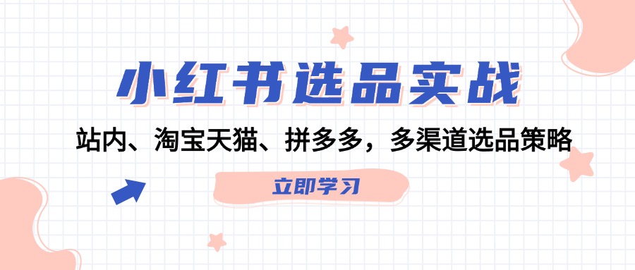AI头条掘金每天10分钟小白也能月入3万 AI头条掘金每天10分钟小白也能月入3万