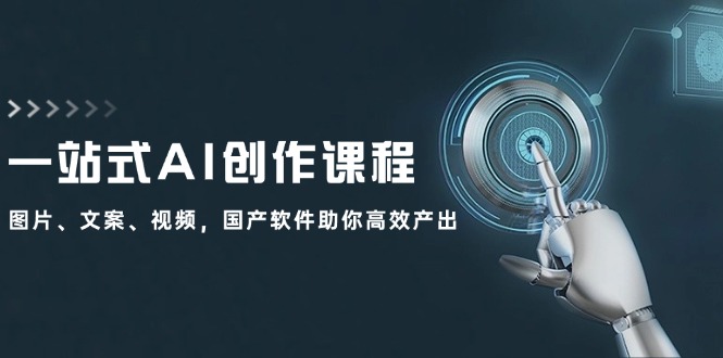 自动草稿 自动草稿