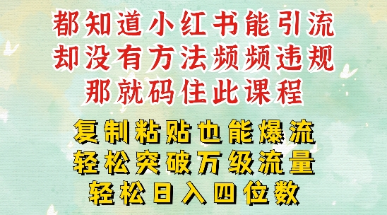 自动草稿 自动草稿