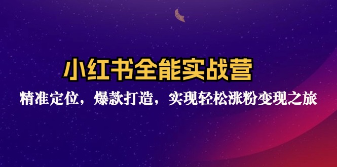 自动草稿 自动草稿