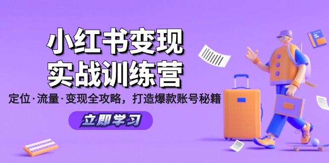 自动草稿 自动草稿
