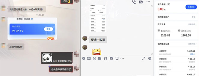 【新思路】视频搬运+网盘拉新,靠搬运每日5000+简单暴力,0基础小白可参与 【新思路】视频搬运+网盘拉新,靠搬运每日5000+简单暴力,0基础小白可参与
