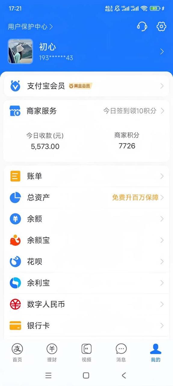 视频号无人播剧,拉爆流量不违规,日入5000+,小白当天上手 视频号无人播剧,拉爆流量不违规,日入5000+,小白当天上手