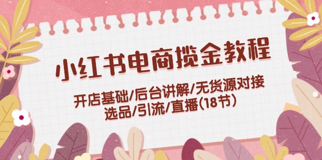 自动草稿 自动草稿