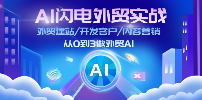 想搞AI?这份AI技能研习资料把路铺好了-技研社