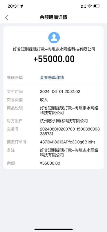 一键生成短剧解说视频:百分百过原创,几分钟一条-技研社
