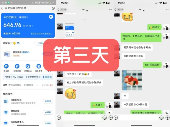 货币掘金项目,3天卖了2720!新项目内测组【限10人】 货币掘金项目,3天卖了2720!新项目内测组【限10人】